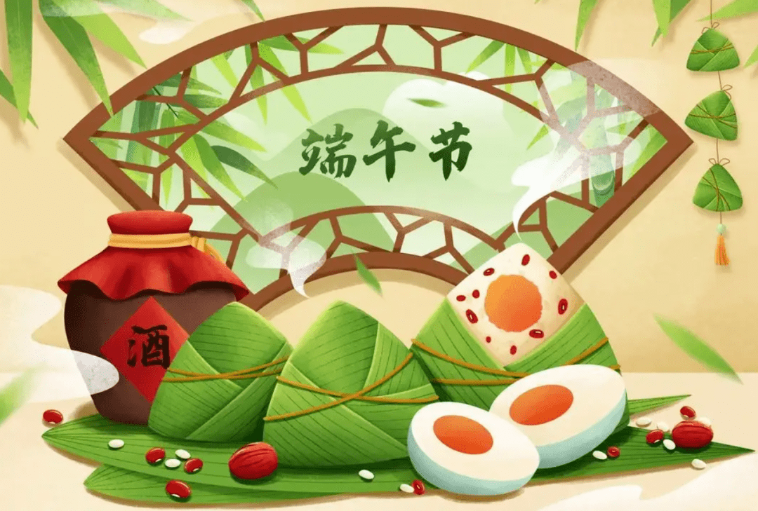 2023端午放假通知