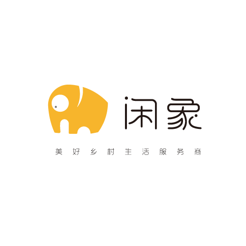 闲象乡村生活