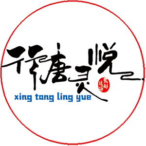 行唐灵悦-邮局街